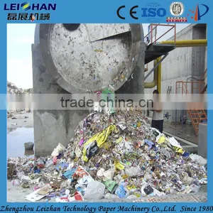 Drum Pulper for Corrugated Paper Making Machine Supplier's Choice thumbnail-1