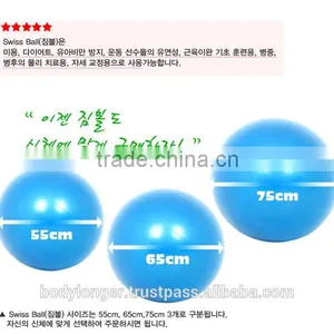 Gym Ball Swiss Ball/ Gym Equipment/ Rack thumbnail-2