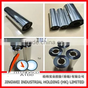40mm-110mm*90m/300m Barcode Wax Thermal Transfer Ribbon thumbnail-1