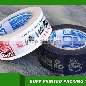 Popular Carton Sealing Tape Branded Logo Bopp Packing Tape thumbnail-2