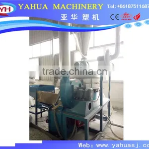 Plastic Mill Machine/grinder /powder Making Machine thumbnail-2