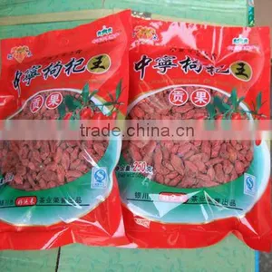 Superfine China Barbary Wolfberry Fruit thumbnail-2