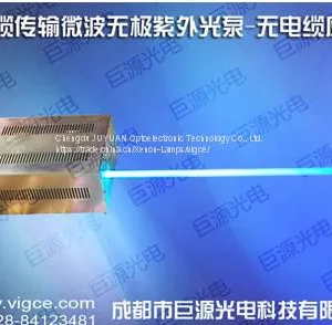 Microwave Electrodeless UV Pump - Non Cable thumbnail-2