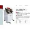 Hydraulic Heel Seat Toe Shoe Lasting Machine 1200prs / 8hrs for Stitch Down Shoes thumbnail-1