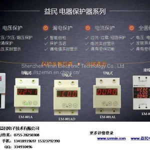 DIN Rail Self Restoring Overvoltage Undervoltage Protection Relay thumbnail-2