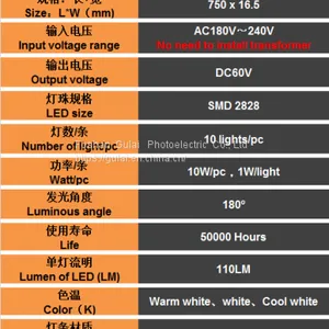 AC220V Don't Need Power Supply IP 20 PY9-10D Rigid Backlit LED Strip thumbnail-5