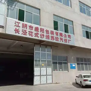 Jiangyin Shengyang Packaging Co., LTD company overview - view 2 thumbnail