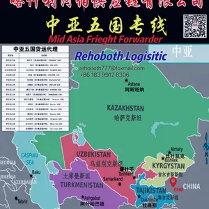 China To Uzbekistan Logistics Cargo Shipping by Truck and Rail, Freight Forwarding Services thumbnail-3