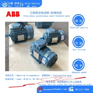 ABB Motor M2BAX71MB4 0.25KW thumbnail-2