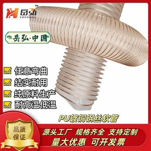 PU Polyurethane DuctCopper-plated Steel Wire HoseTransparent PU Vacuuming Sawdust Through Telescopic Air Duct thumbnail-1