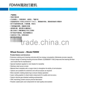 Hot Sell High Quality Wheat Scourer thumbnail-2