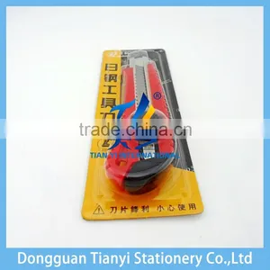 RiGang Cutter Knife A-223 thumbnail-1