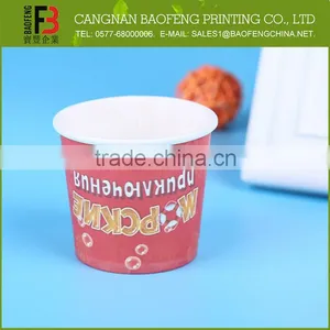 Hot Selling Widely Use Professional Made Fast Food Cup thumbnail-1