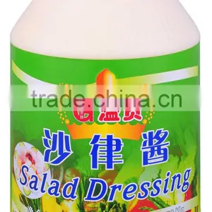 Salad Dressing thumbnail-1