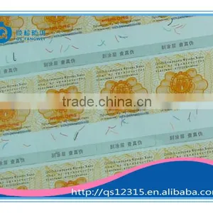 Anti-fake Code Stickers thumbnail-1