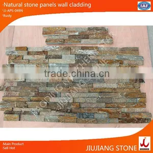 Natural Quartzite Stone Exterior Wall Cladding Panel thumbnail-1