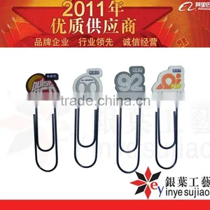 2012 Hot Sell Soft PVC DUBAI Book Clip for Promo thumbnail-1