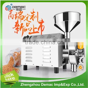 Professional Mini Dry Grain Grinder Machine thumbnail-1