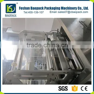 New Technology Seed Beans Pillow Packaging Machine thumbnail-6