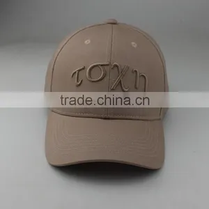 Fashion 100% Cotton Baseball Caps and Hats thumbnail-2