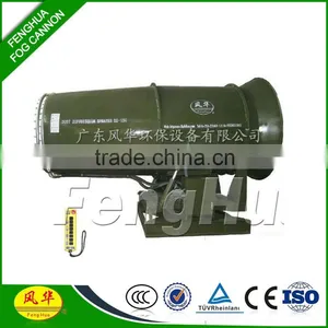 Truck Loaded Portable Mist Blower for Dust Particle Suppression Control,150m Mist Blower Sprayer thumbnail-1