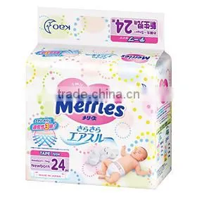 Japanese Merries Diapers thumbnail-1