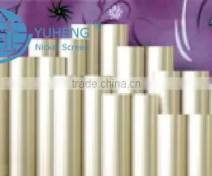 Rotary Nickel Screen (135 Mesh) thumbnail-3