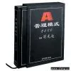 Hardcover Book thumbnail-1