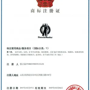 Shandong Huaxia Master Group Co.,Ltd company overview - view 3 thumbnail
