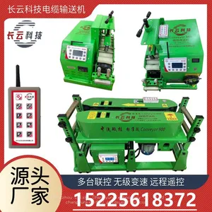 Remote Control Speed Cable Conveyor Cable Laying Machine Changyun Technology thumbnail-1