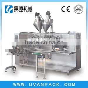 Bag-given Filling And Packaging MachineYFG-210 thumbnail-1