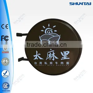 Outdoor Vacuum Formed Wall Mounted Window Display Led Light Box thumbnail-1