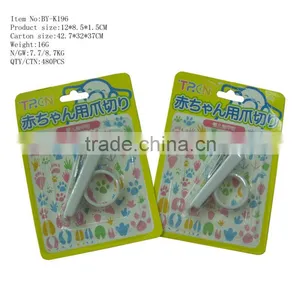 Mini Cute Baby Safe Nail Clipper Blister Card Set thumbnail-1