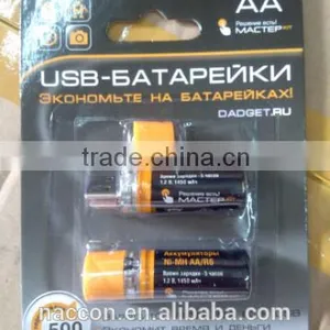 Gold Factory Direct Sale AA USB Nimh Battery 1450mAh 1.2v, Powered USB Battery thumbnail-5