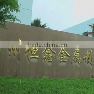 Taizhou Hengxin Metal Product Factory company overview - view 1 thumbnail