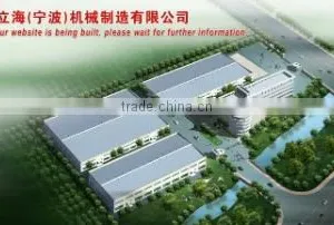 Leading Hardware (ningbo) Machinery Manufacturing Co., Ltd. company overview - view 2 thumbnail
