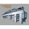Coating Machine thumbnail-1