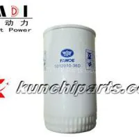 FAW Jiefang 1012010-36D Xichai CA6DL Fuel Filter thumbnail-1