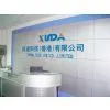 Xunda Tech(hk)co., Limited company overview - view 1 thumbnail