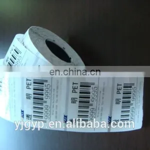 Surprise Price ! Promotional Customized Self Adhesive Sticker Roll thumbnail-2