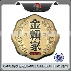 High-End Custom Size Red Wine Bottle Metal Sticker Label thumbnail-1