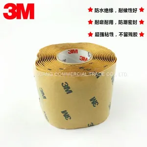 3M2228 Waterproof Insulating Tape thumbnail-3