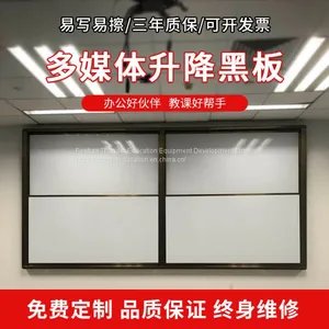 Multimedia Digital Classroom for Smart Education thumbnail-1