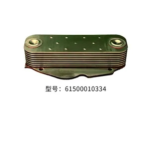Low Price HOWO Auto Parts Oil Cooler 61500010334 thumbnail-2