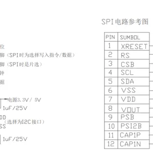 1602 Character Screen With Metal Pin External SPI Interface thumbnail-4