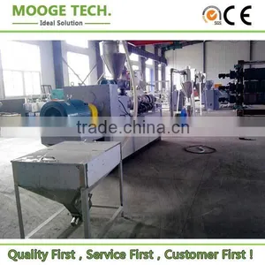 PVC Pelletizing Line thumbnail-1