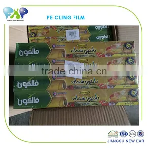Good Quality Cheap PE/PVC Cling Film thumbnail-3