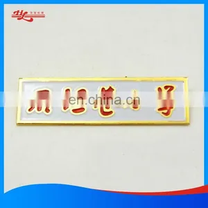 3D Epoxy Resin Domed Label thumbnail-3