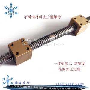 Trapezoidal Rods thumbnail-1