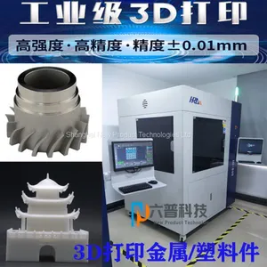 Vacuum Casting thumbnail-1
